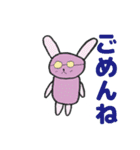 サングラスの仲間達（個別スタンプ：14）