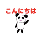 サングラスの仲間達（個別スタンプ：15）