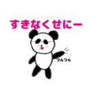 サングラスの仲間達（個別スタンプ：16）