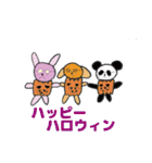 サングラスの仲間達（個別スタンプ：23）
