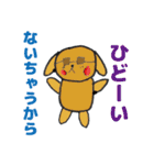 サングラスの仲間達（個別スタンプ：26）