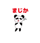サングラスの仲間達（個別スタンプ：27）