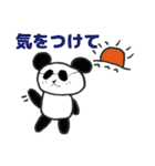 サングラスの仲間達（個別スタンプ：32）