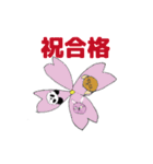 サングラスの仲間達（個別スタンプ：35）
