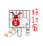 いたずらなエビ3 - エビB（個別スタンプ：8）