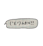 使いやすい。手書き吹き出し。(方眼ノート)（個別スタンプ：2）