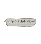 使いやすい。手書き吹き出し。(方眼ノート)（個別スタンプ：3）