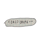 使いやすい。手書き吹き出し。(方眼ノート)（個別スタンプ：5）
