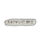 使いやすい。手書き吹き出し。(方眼ノート)（個別スタンプ：6）