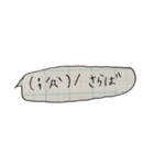 使いやすい。手書き吹き出し。(方眼ノート)（個別スタンプ：7）
