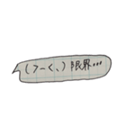 使いやすい。手書き吹き出し。(方眼ノート)（個別スタンプ：8）