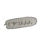 使いやすい。手書き吹き出し。(方眼ノート)（個別スタンプ：9）