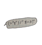 使いやすい。手書き吹き出し。(方眼ノート)（個別スタンプ：10）