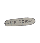 使いやすい。手書き吹き出し。(方眼ノート)（個別スタンプ：11）
