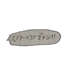 使いやすい。手書き吹き出し。(方眼ノート)（個別スタンプ：12）