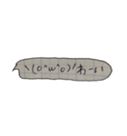 使いやすい。手書き吹き出し。(方眼ノート)（個別スタンプ：13）
