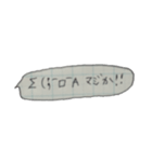 使いやすい。手書き吹き出し。(方眼ノート)（個別スタンプ：16）