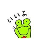 かえるのミハエル（個別スタンプ：3）