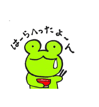 かえるのミハエル（個別スタンプ：7）