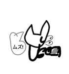 ねこマンガ第1弾(ΦωΦ)（個別スタンプ：6）