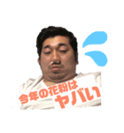 廉ちゃんスタンプ①（個別スタンプ：5）