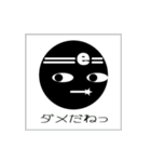 エトクリブラック（個別スタンプ：1）