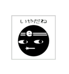 エトクリブラック（個別スタンプ：2）