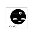 エトクリブラック（個別スタンプ：3）