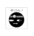 エトクリブラック（個別スタンプ：5）