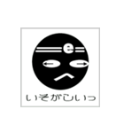 エトクリブラック（個別スタンプ：7）