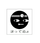 エトクリブラック（個別スタンプ：8）