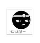 エトクリブラック（個別スタンプ：10）
