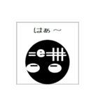 エトクリブラック（個別スタンプ：14）