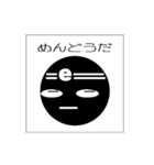 エトクリブラック（個別スタンプ：16）