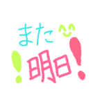 ひとことコメント（個別スタンプ：4）