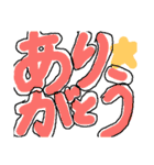 ひとことコメント（個別スタンプ：5）