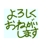 ひとことコメント（個別スタンプ：6）