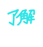 ひとことコメント（個別スタンプ：9）