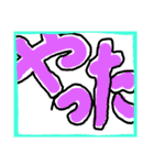 ひとことコメント（個別スタンプ：13）