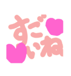 ひとことコメント（個別スタンプ：14）