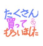 ひとことコメント（個別スタンプ：21）