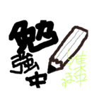 ひとことコメント（個別スタンプ：23）