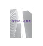 ワタシノコトノハ（個別スタンプ：6）