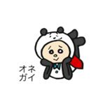 パンダマン(基本セット)（個別スタンプ：7）