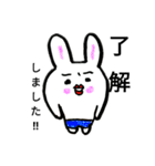 シブいうさぎさんと仲間たち（個別スタンプ：1）
