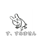 シブいうさぎさんと仲間たち（個別スタンプ：3）