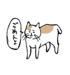まったりごろごろ日本猫（個別スタンプ：4）