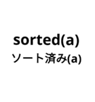 pythonプログラミング勝手に翻訳スタンプ（個別スタンプ：6）