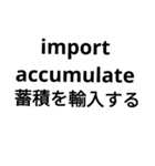 pythonプログラミング勝手に翻訳スタンプ（個別スタンプ：7）