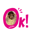 はるとなる（個別スタンプ：1）